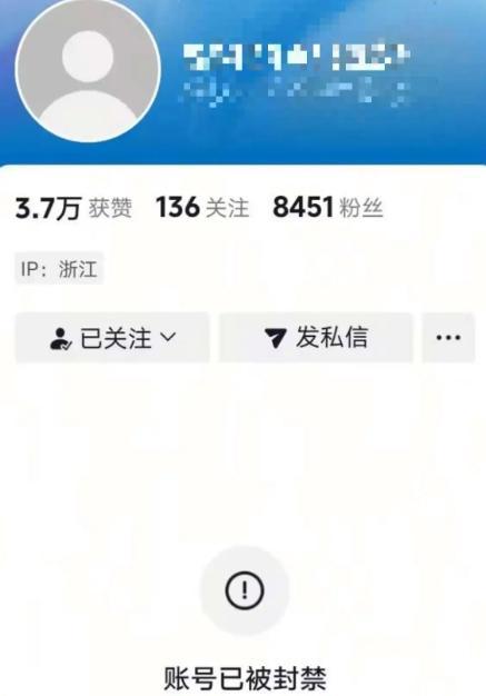 高颜值女通缉犯出狱当主播账号已封 因参与酒托诈骗被通缉
