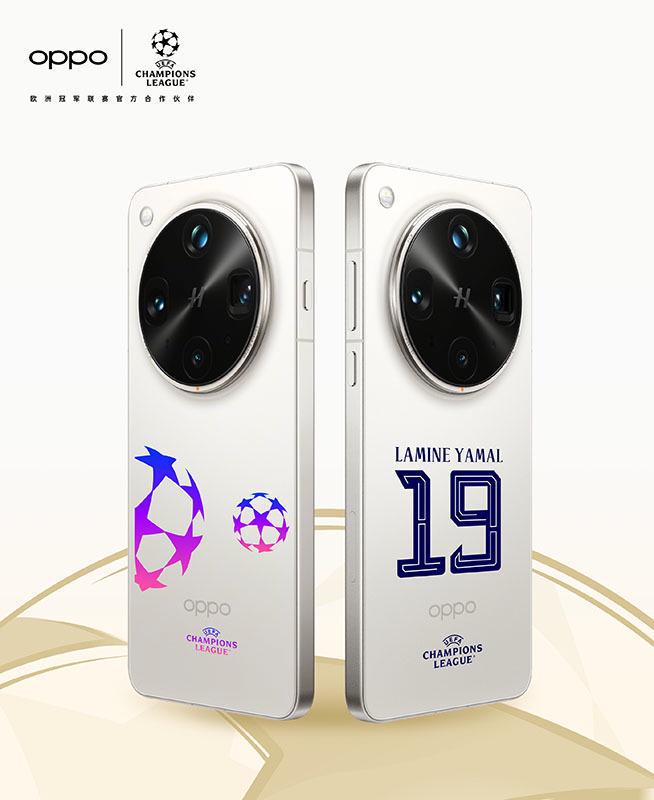 欧冠限定图标 OPPO Find X8s免费彩绘有惊喜