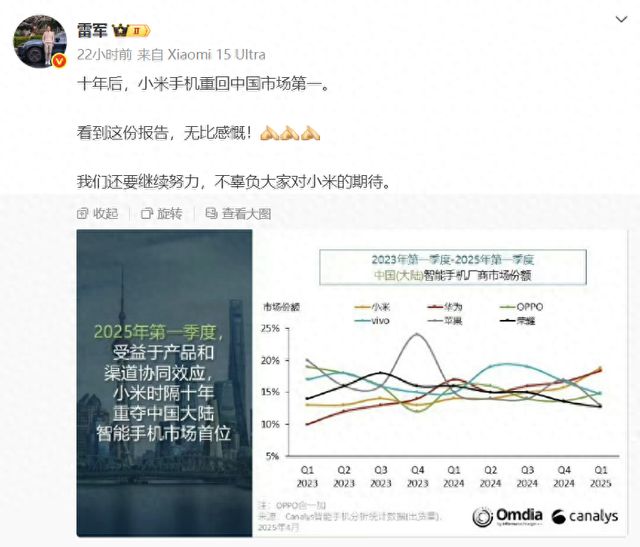 小米，突传大消息！雷军发声