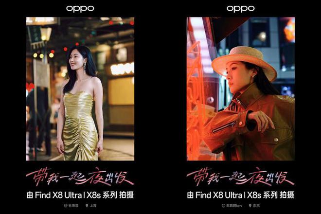 小长假夜拍不愁 夜景人像认准Find X8 Ultra