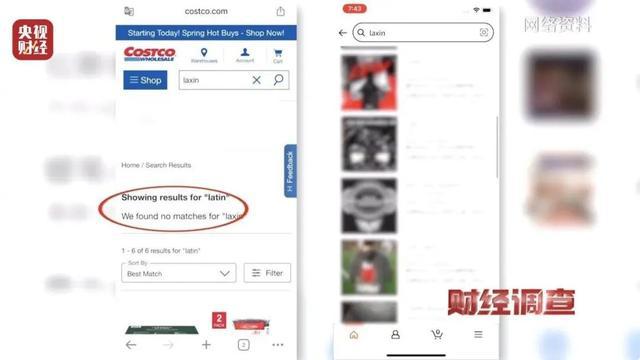 “保税仓发货”的保健品竟是假进口！背后黑产链曝光