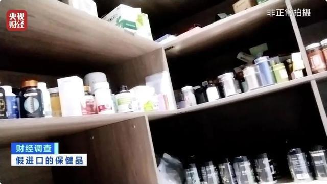 “保税仓发货”的保健品竟是假进口！背后黑产链曝光
