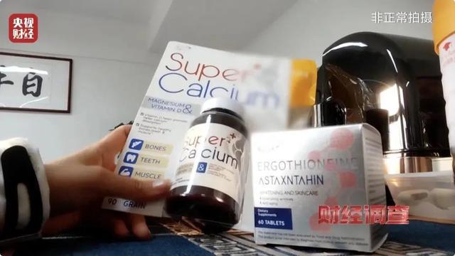 “保税仓发货”的保健品竟是假进口！背后黑产链曝光