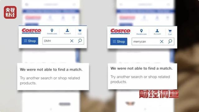 “保税仓发货”的保健品竟是假进口！背后黑产链曝光