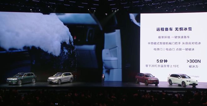 问界M8发布：标配华为乾崑ADS 3.3，35.98万元起