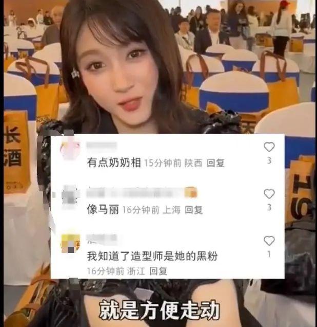 冲上热搜！关晓彤回应争议
