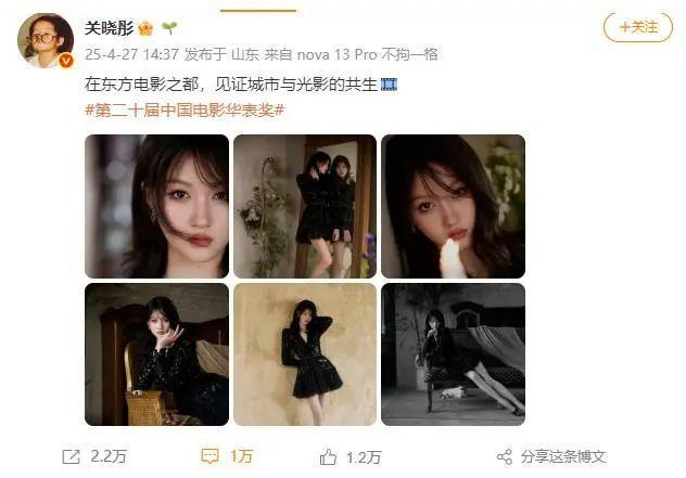 冲上热搜！关晓彤回应争议