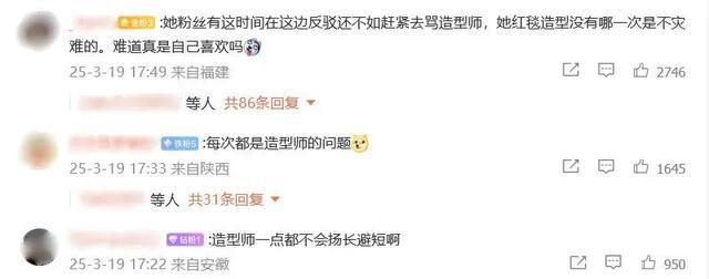 冲上热搜！关晓彤回应争议