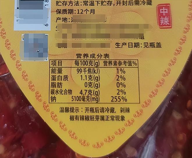 美味又下饭，还能降低死亡率！？这种酱料我打赌你爱吃