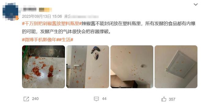 美味又下饭，还能降低死亡率！？这种酱料我打赌你爱吃