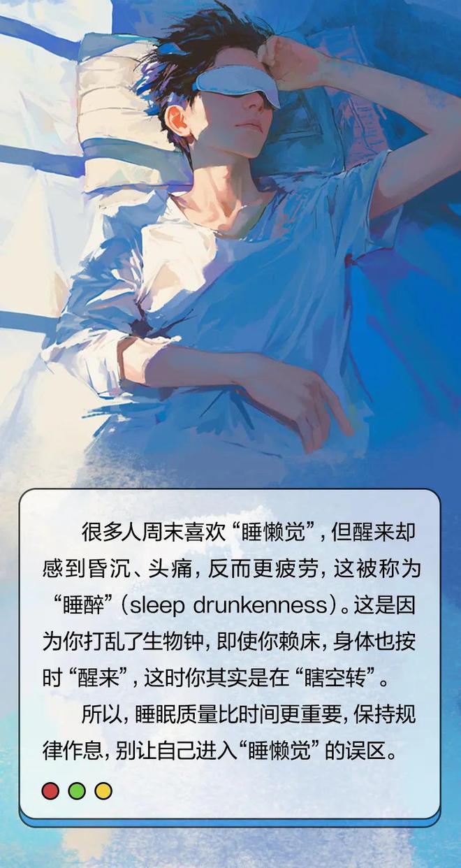 这 5 个行为你以为在休息，其实非常耗精力