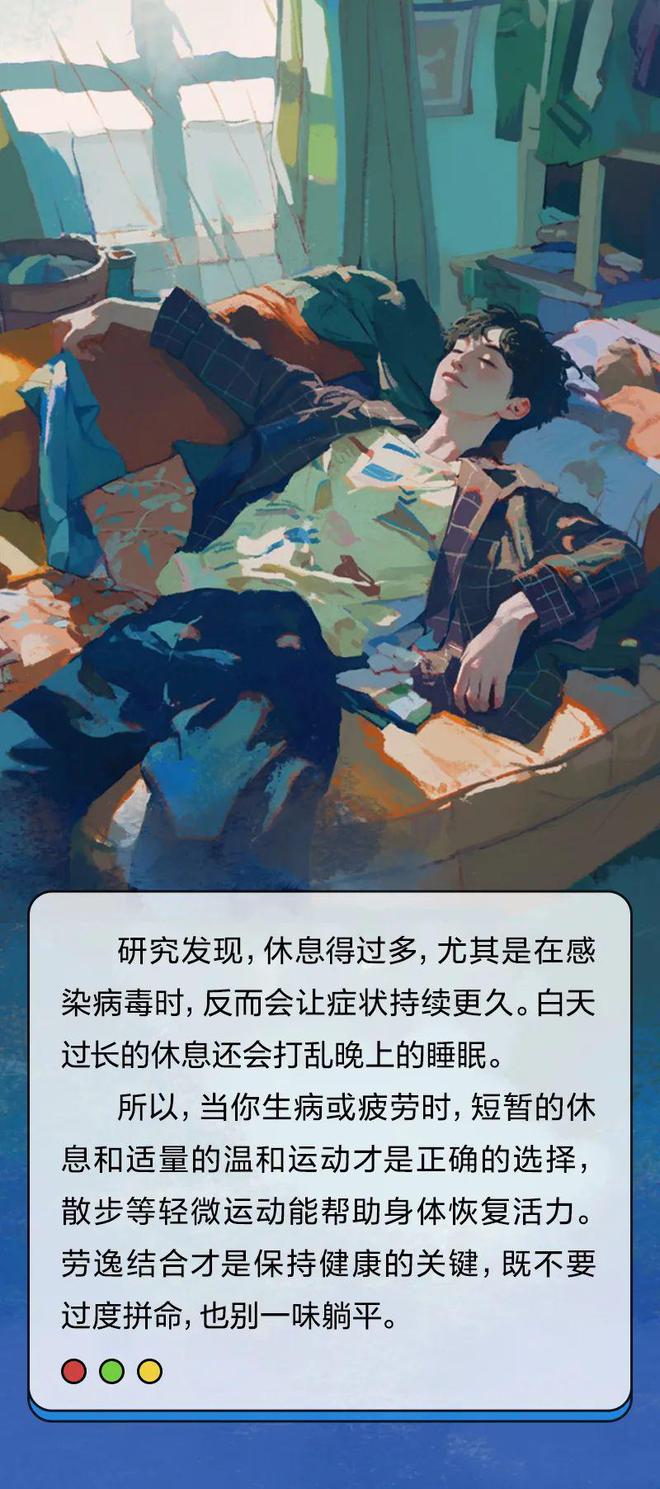 这 5 个行为你以为在休息，其实非常耗精力