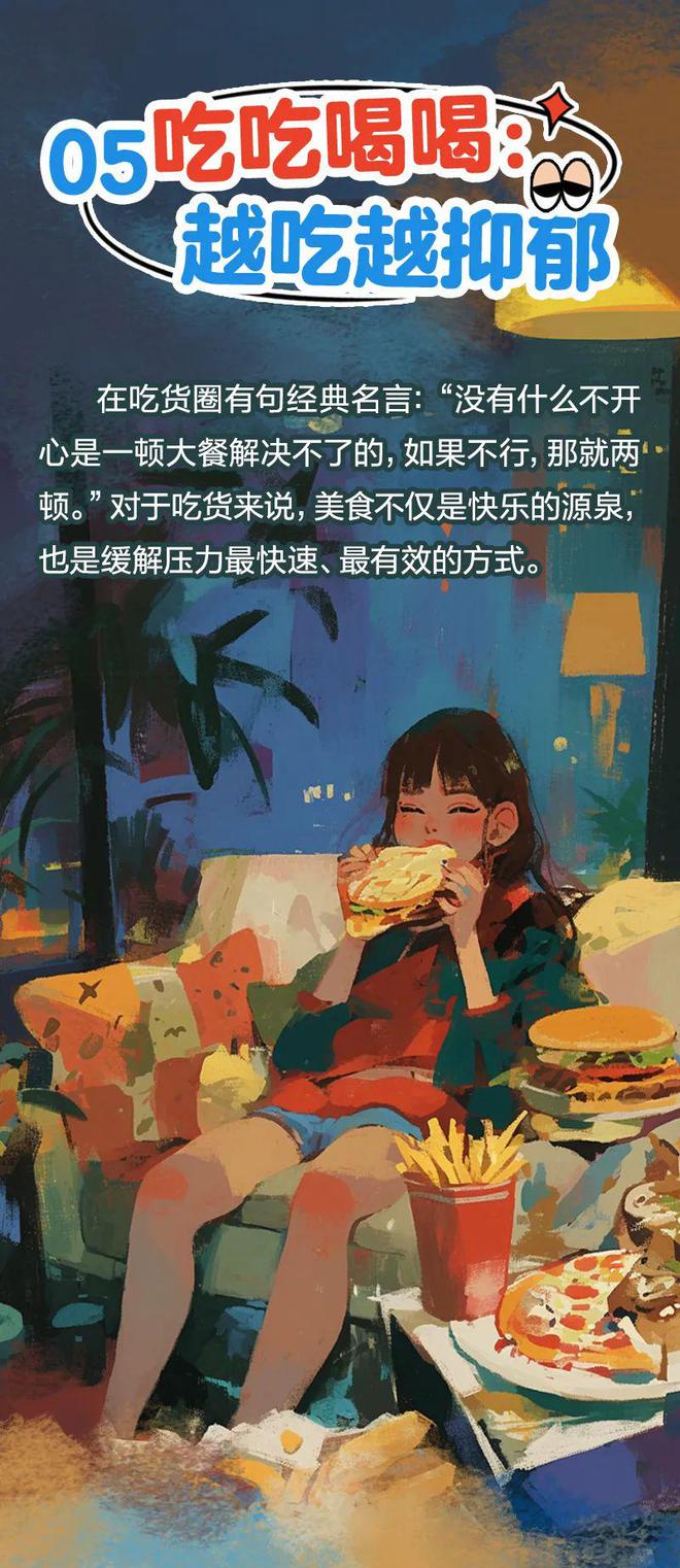 这 5 个行为你以为在休息，其实非常耗精力