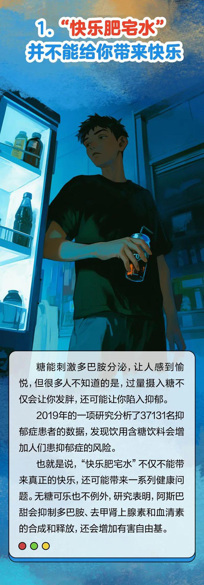 这 5 个行为你以为在休息，其实非常耗精力