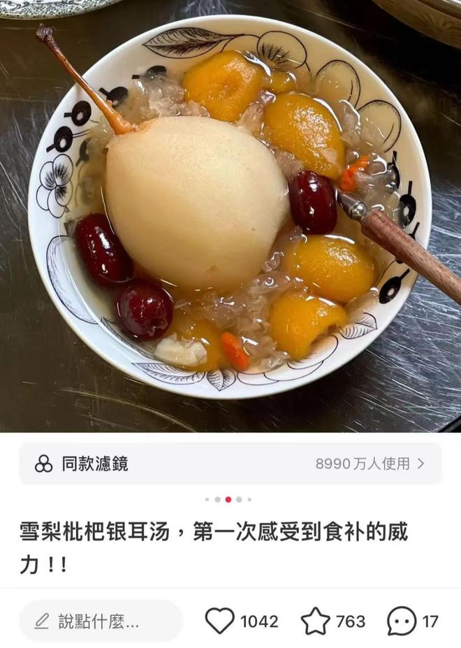 这种南方人心中的宝藏水果，高甜低糖还护眼！但这个部位不能吃！