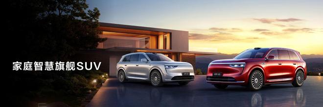 问界M8大定突破6万台：等车超10周后，一天补贴200元