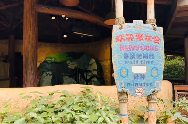 上海迪士尼突传消息！这一项目停运，网友不舍：刚去过就成绝版？