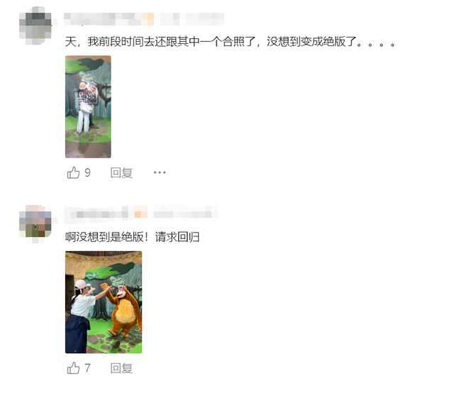 上海迪士尼突传消息！这一项目停运，网友不舍：刚去过就成绝版？