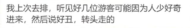 上海迪士尼突传消息！这一项目停运，网友不舍：刚去过就成绝版？