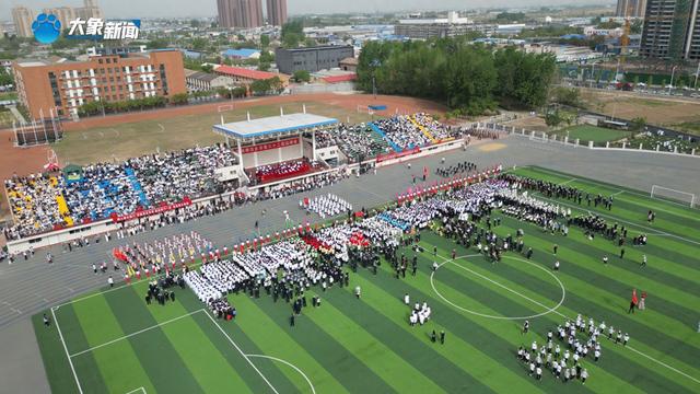 青春的模样！河南师范大学第六十二届运动会开幕