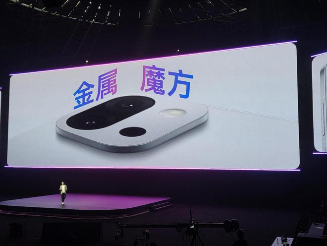 一加13T首销战报出炉：开售10分钟销售额破2亿元