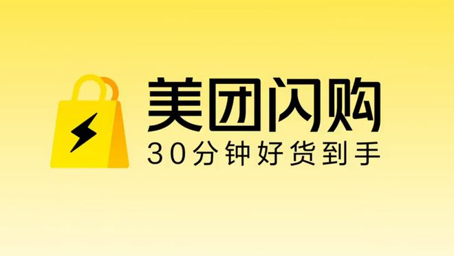 美团、京东激战正酣，网传阿里也将携淘宝闪购加入战局