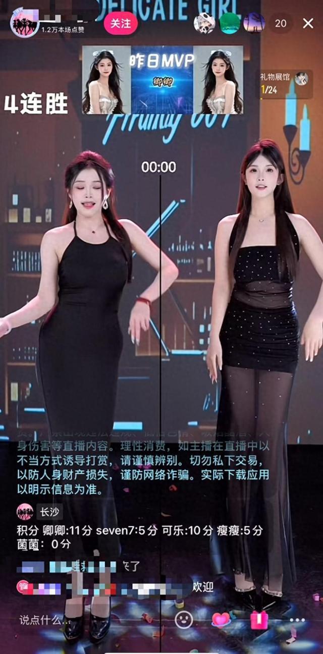 刷礼物留人英雄救美？演的！成年人上头的直播打赏满是套路