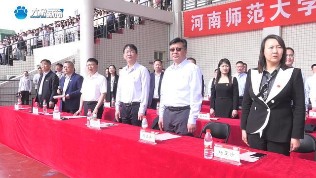 青春的模样！河南师范大学第六十二届运动会开幕