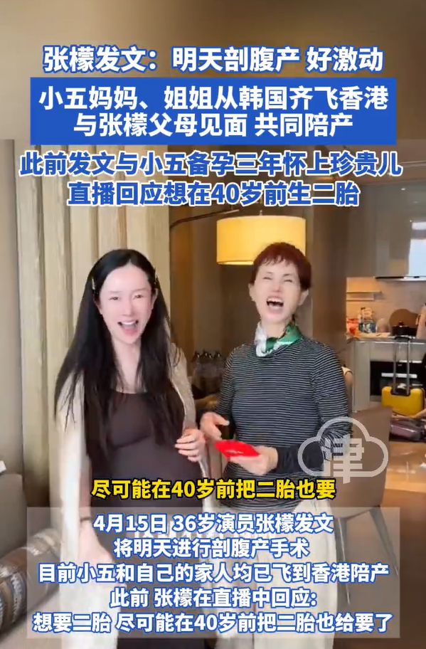 刚刚！36岁女演员官宣生子