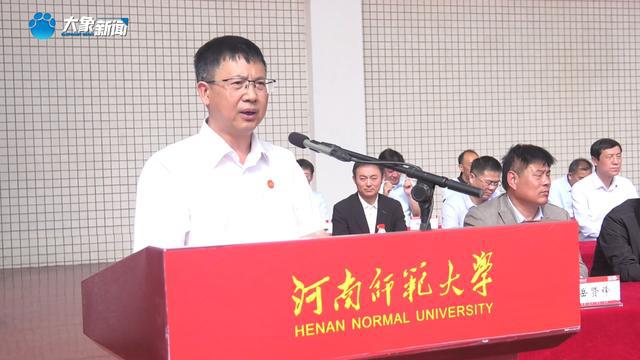 青春的模样！河南师范大学第六十二届运动会开幕