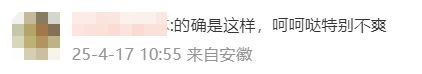广告被质疑讽刺打工人，“认养一头牛”回应