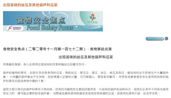 西葫芦的 1 种绝妙吃法，健康又低脂，谢谢云南人！