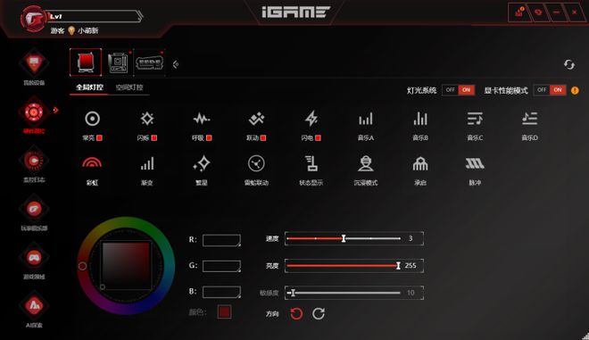 潮流外观大显存 iGame RTX 5060 Ti Ultra W OC 16GB首测