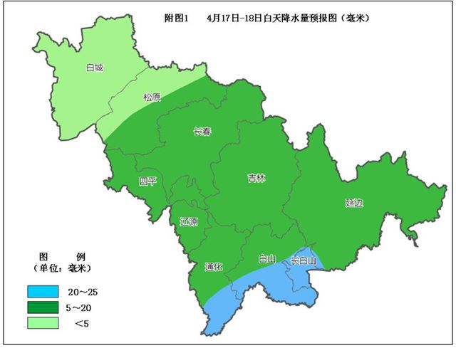 中到大雨、雨夹雪！吉林省迎新一轮降水→
