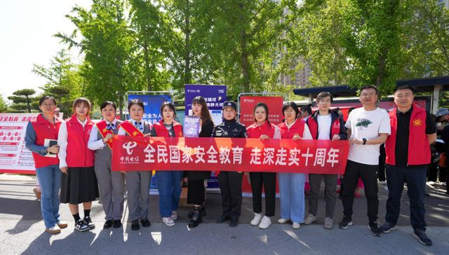 中国电信河南公司打造多元宣传矩阵 筑牢反诈"防火墙"
