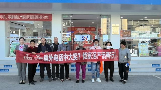 中国电信河南公司打造多元宣传矩阵 筑牢反诈"防火墙"