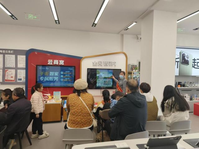 中国电信河南公司打造多元宣传矩阵 筑牢反诈"防火墙"