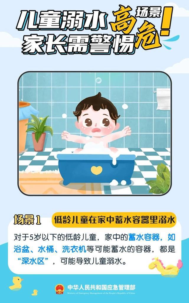噩耗传来！广东两孩童河边玩耍不幸溺亡，街道办：路人看到以为孩子在游泳
