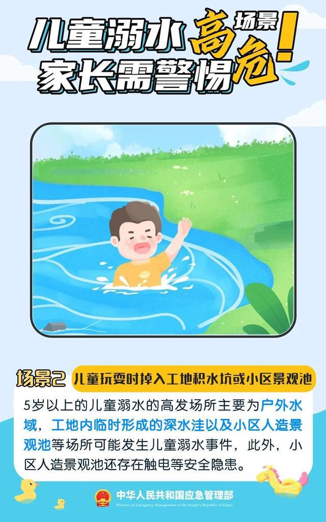 噩耗传来！广东两孩童河边玩耍不幸溺亡，街道办：路人看到以为孩子在游泳