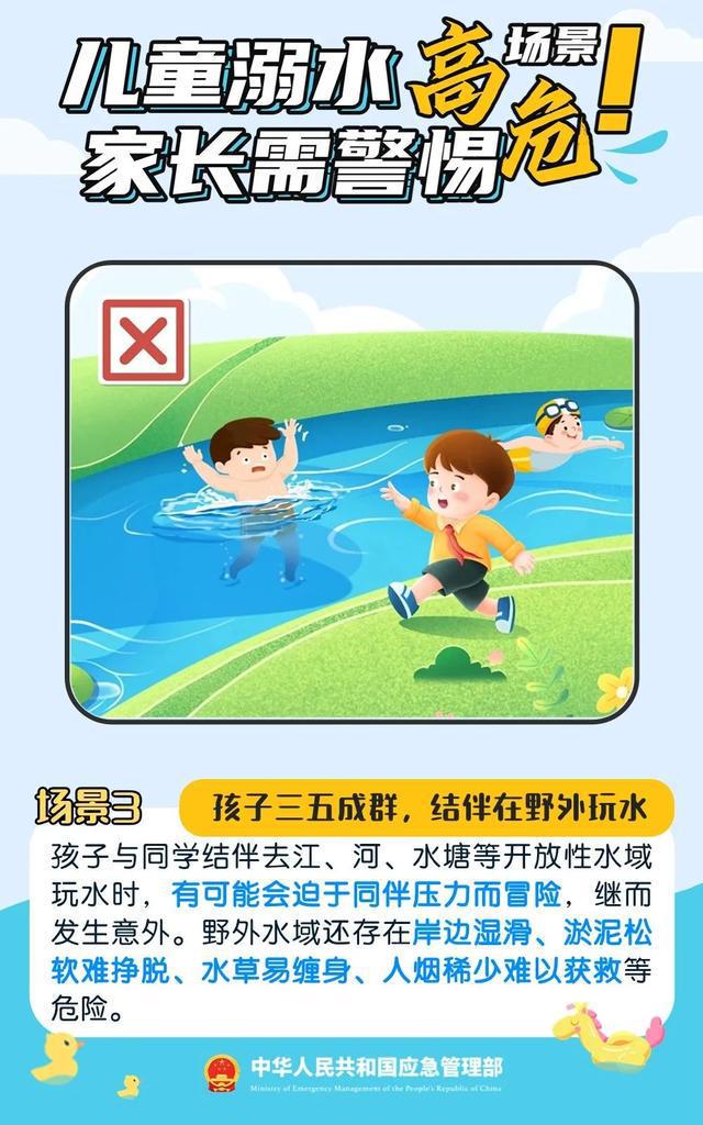 噩耗传来！广东两孩童河边玩耍不幸溺亡，街道办：路人看到以为孩子在游泳