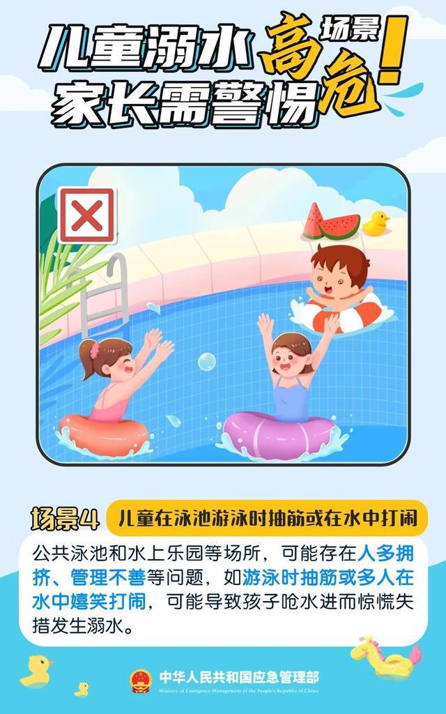 噩耗传来！广东两孩童河边玩耍不幸溺亡，街道办：路人看到以为孩子在游泳