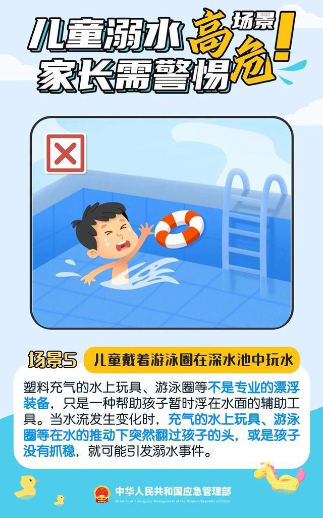 噩耗传来！广东两孩童河边玩耍不幸溺亡，街道办：路人看到以为孩子在游泳