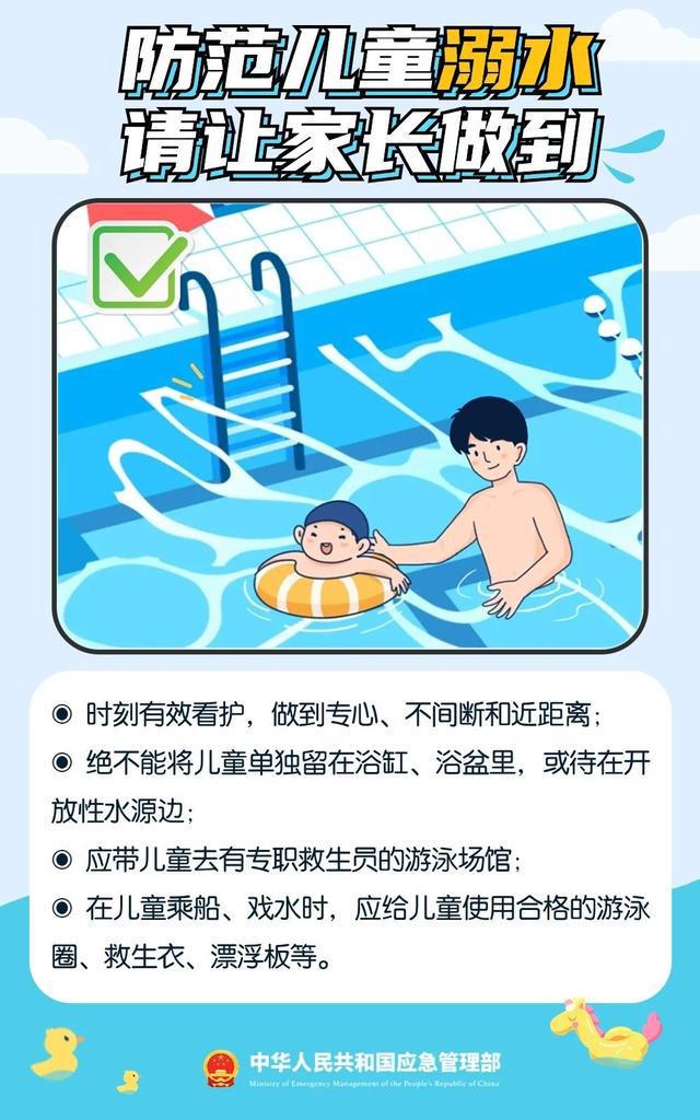 噩耗传来！广东两孩童河边玩耍不幸溺亡，街道办：路人看到以为孩子在游泳