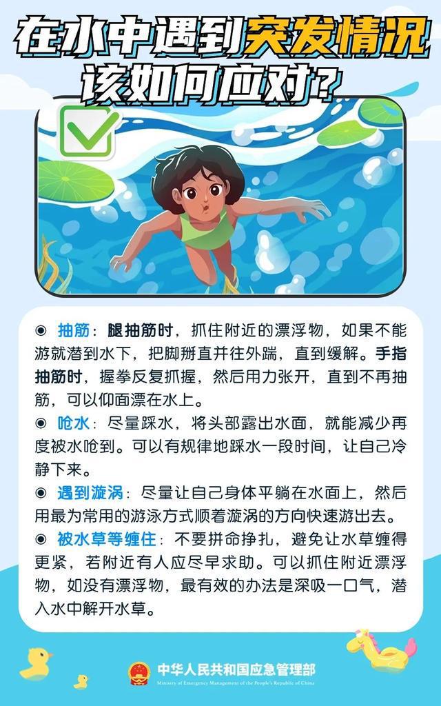 噩耗传来！广东两孩童河边玩耍不幸溺亡，街道办：路人看到以为孩子在游泳