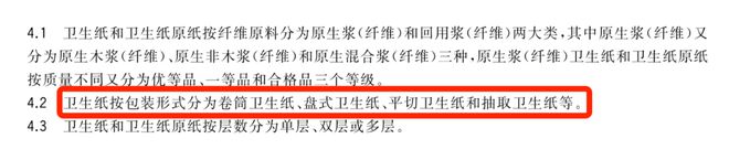 这种“厨房纸”真的别再直接接触食物了！很多人不知道