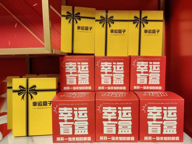 盲盒书屋、图书漂流、主题快闪……邀您共赴书香河南之约！
