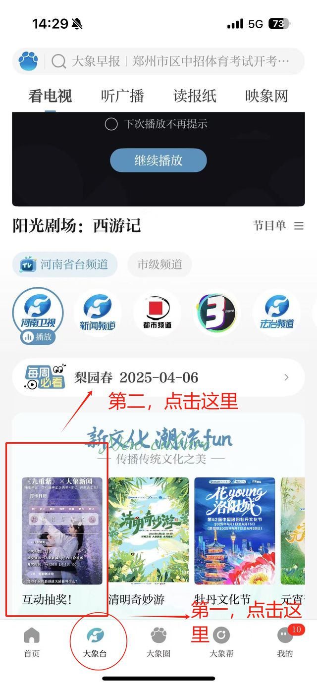 九重紫抽奖开奖啦，速来围观中奖名单→