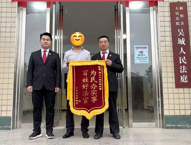桐柏县法院：公正裁判解劳务纠纷 当事人送锦旗致谢