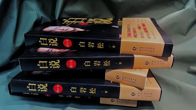 白岩松：该读书的人不读书了丨文末有福利