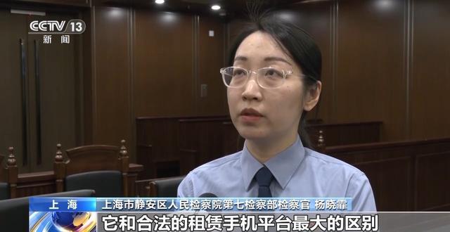 租机贷变高利贷 租手机套现不是“馅饼”是陷阱→
